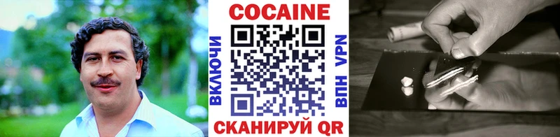 Наркотические вещества Оренбург COCAIN Амфетамин СОЛЬ Канабис гидра онион Мефедрон