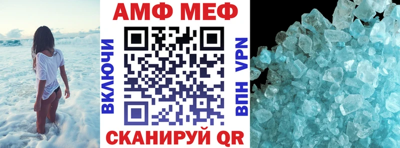 площадка состав  Оренбург  АМФ Premium 