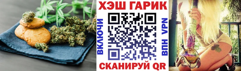 Cannafood марихуана  продажа наркотиков  Оренбург 