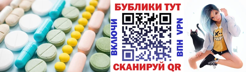 сколько стоит  Оренбург  Ecstasy круглые 
