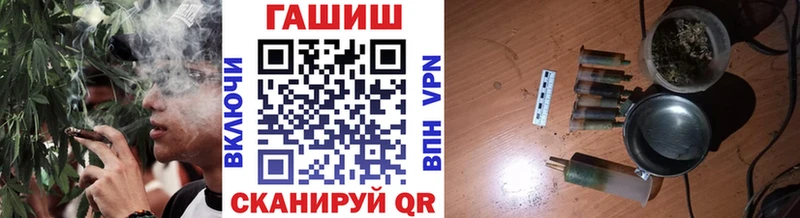 ГАШ hashish  ОМГ ОМГ ссылка  Оренбург 