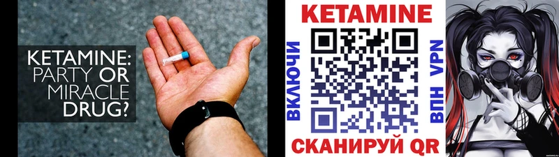 КЕТАМИН ketamine  Оренбург 