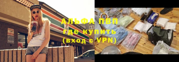 Альфа ПВП Богданович