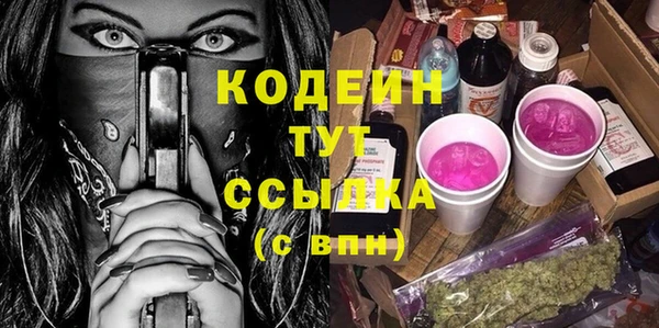 Альфа ПВП Богданович