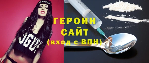 синтетический гашиш Богородицк
