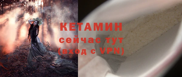 синтетический гашиш Богородицк
