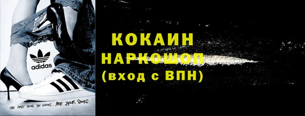 крисы Богородск