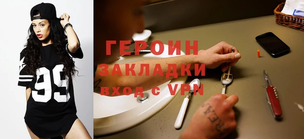 синтетический гашиш Богородицк