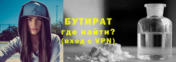 синтетический гашиш Богородицк