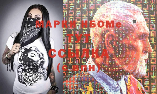 синтетический гашиш Богородицк