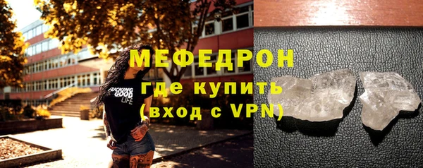 синтетический гашиш Богородицк
