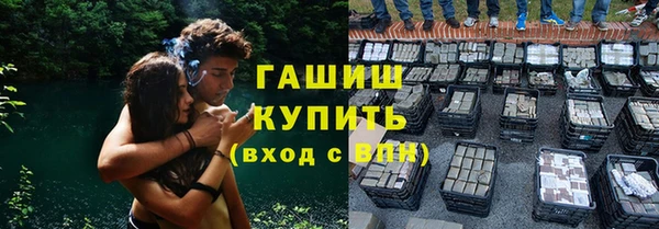 синтетический гашиш Богородицк