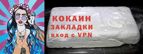 синтетический гашиш Богородицк