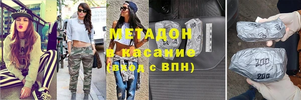 синтетический гашиш Богородицк