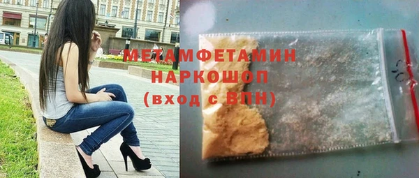 синтетический гашиш Богородицк