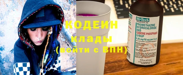 синтетический гашиш Богородицк