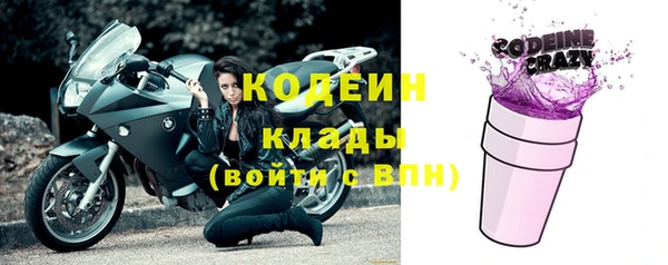 синтетический гашиш Богородицк