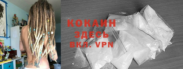 синтетический гашиш Богородицк