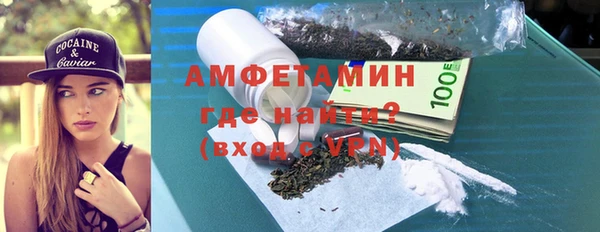 синтетический гашиш Богородицк
