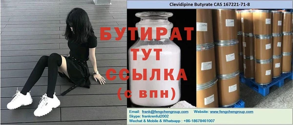 Альфа ПВП Богданович