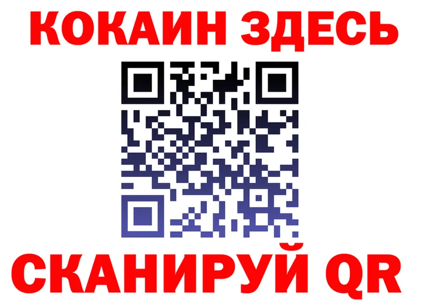 Кокаин VHQ ТОР darknet hydra Оренбург