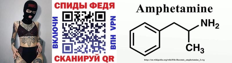 купить  цена  Оренбург  Первитин витя 