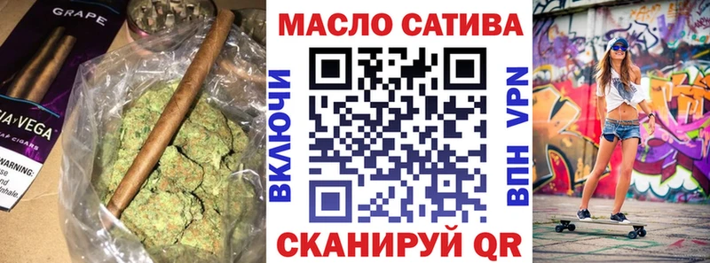 ТГК THC oil  KRAKEN ССЫЛКА  Оренбург 